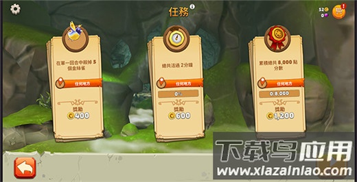 饥饿龙中文版截图3