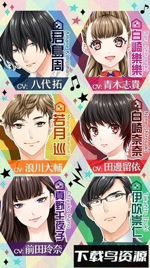 问题多多的宿舍内购破解版截图3