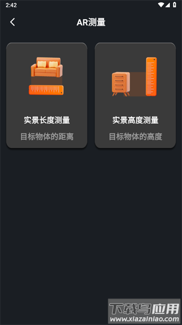 AI扫描精灵王免费版