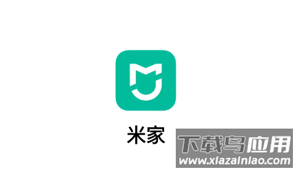 米家扫地机器人app