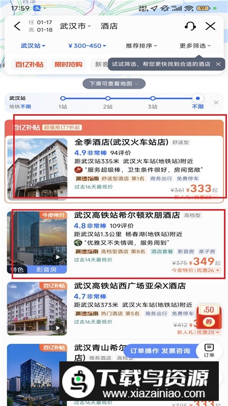高德地图国外版本