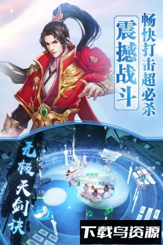 镇魂记游戏截图1