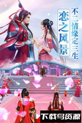 镇魂记游戏截图2