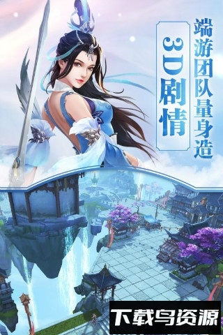 镇魂记游戏截图3