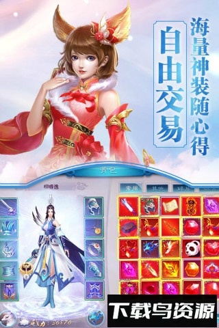 镇魂记游戏截图4