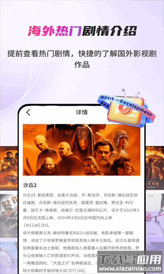 AI字幕翻译君官方下载
