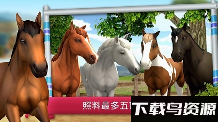 骑马越障模拟赛游戏截图1
