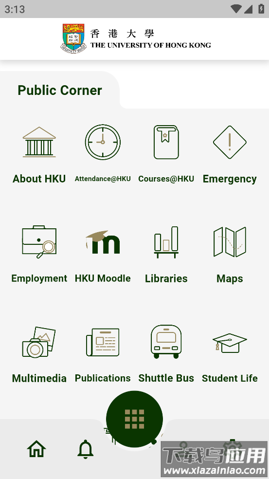 HKU app(The University of Hong Kong)截图1
