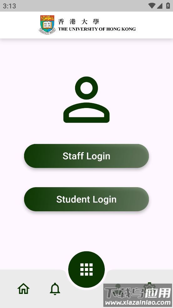 HKU app(The University of Hong Kong)截图2