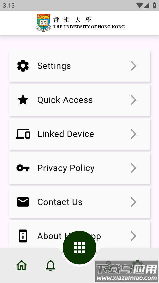 HKU app(The University of Hong Kong)截图4