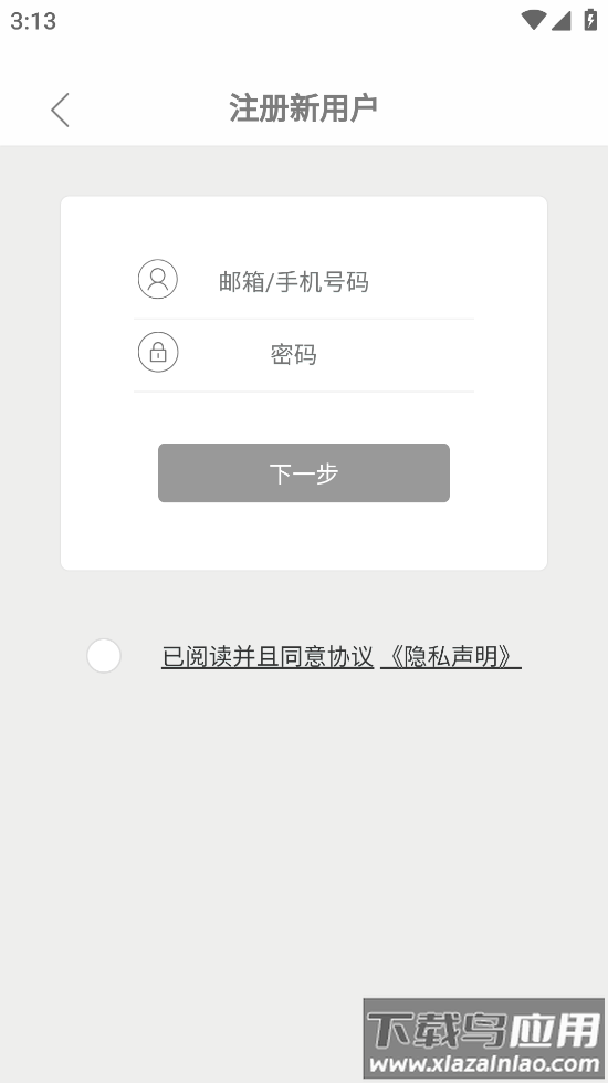 netcamera下载安装截图2