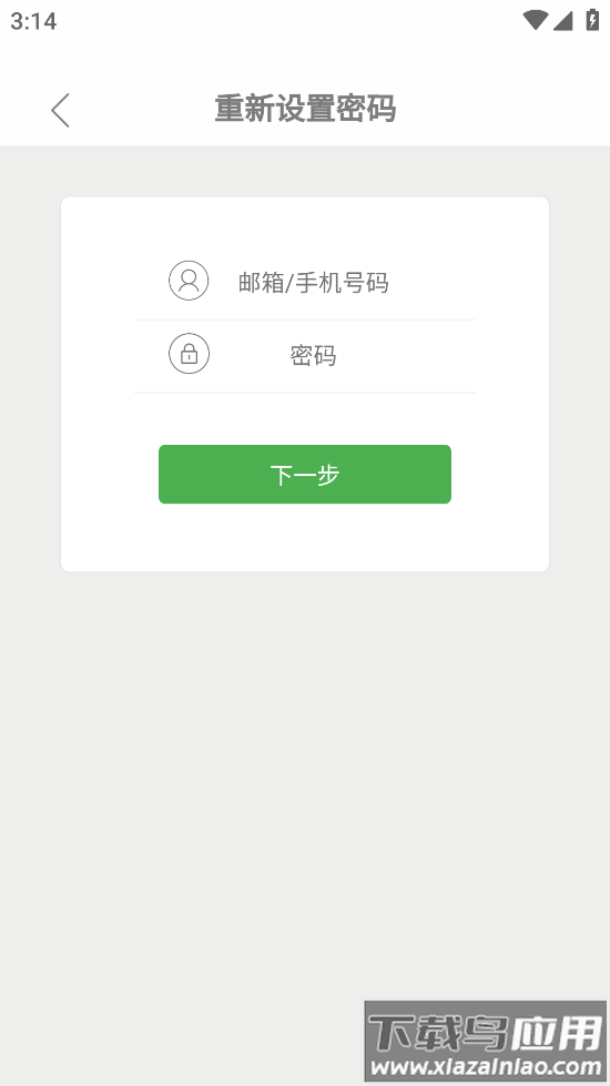 netcamera下载安装截图3
