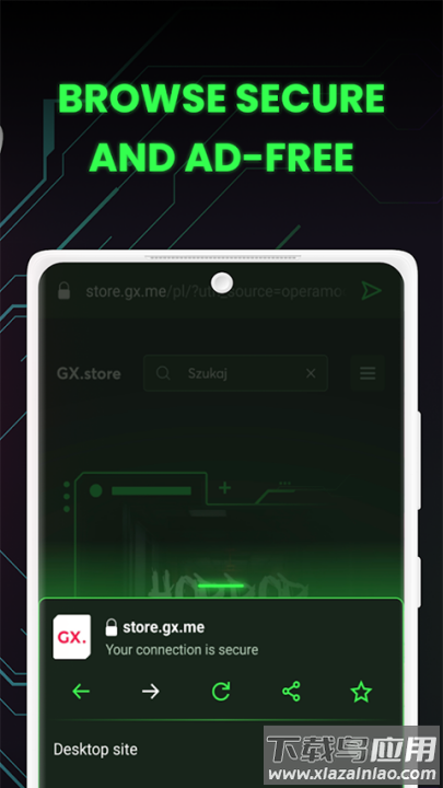 Opera GX浏览器截图1