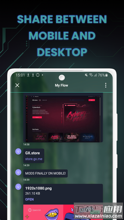 Opera GX浏览器截图3