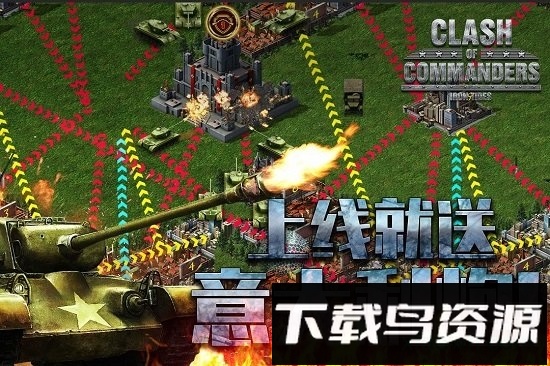 钢铁师团截图1