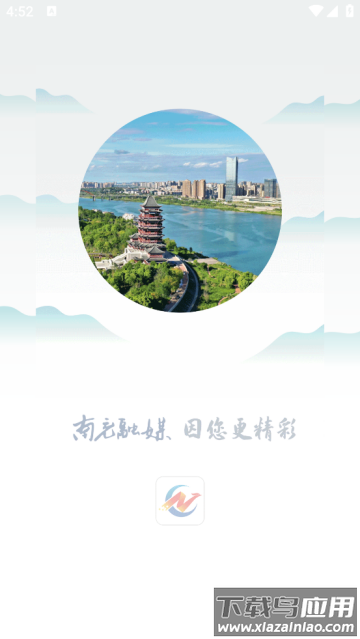 南充融媒APP