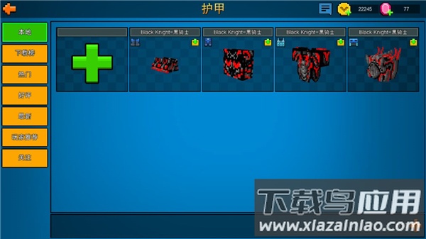 copnrobber国际服