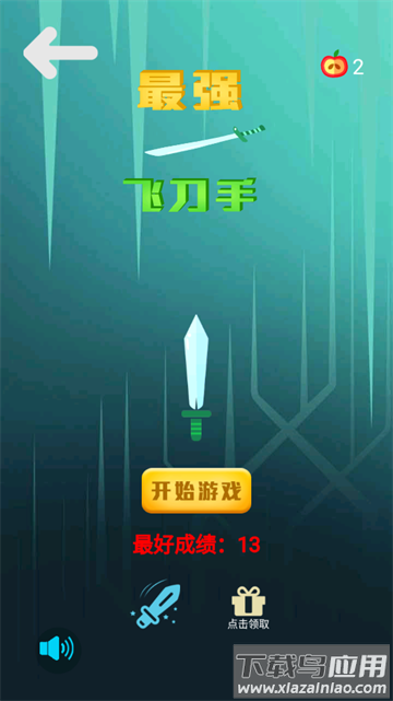 小鸡下蛋小游戏