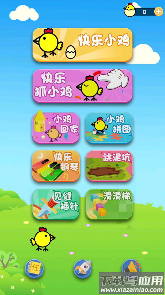 小鸡下蛋小游戏(快乐小鸡)截图2
