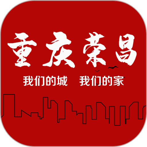 重庆荣昌官方版