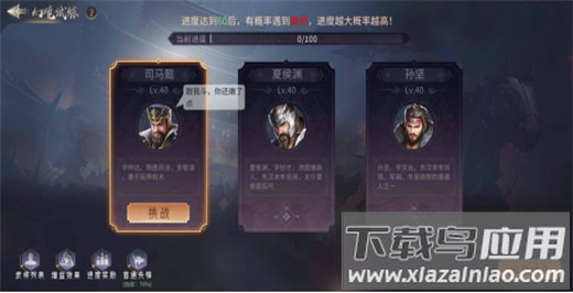 风起苍岚小米版