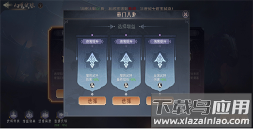 风起苍岚小米版