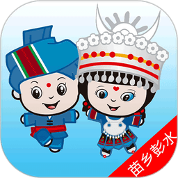 苗乡彭水直播