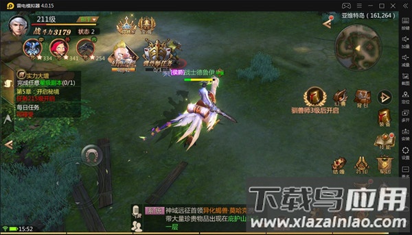 风暴魔域2手游折扣版
