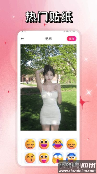 心蕊相机app