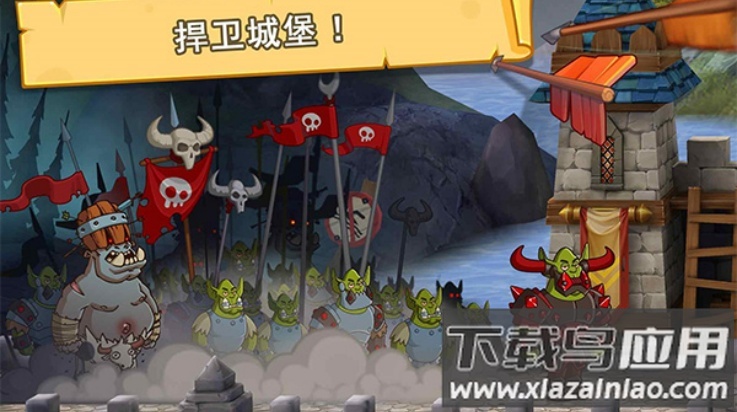 幻想王国最新版本(Hustle Castle安装器)截图1