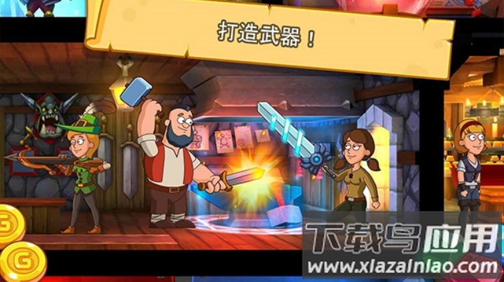 幻想王国最新版本(Hustle Castle安装器)截图2