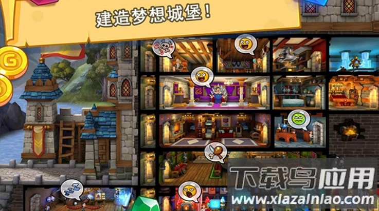 幻想王国最新版本(Hustle Castle安装器)截图4