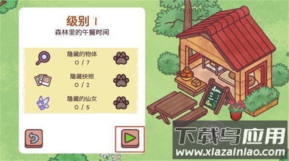 隐藏在我的天堂