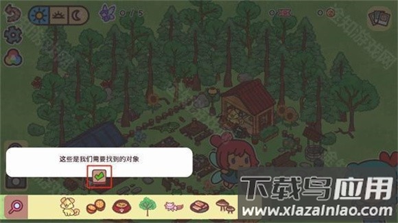 隐藏在我的天堂