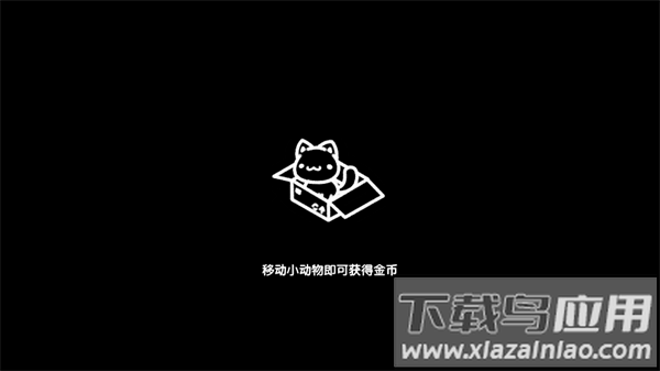 隐藏在我的天堂游戏
