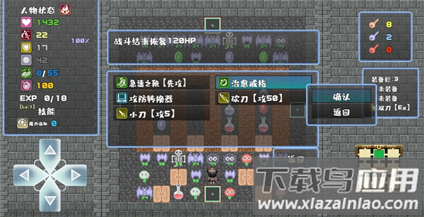 魔塔地牢C占卜师与塔罗牌游戏