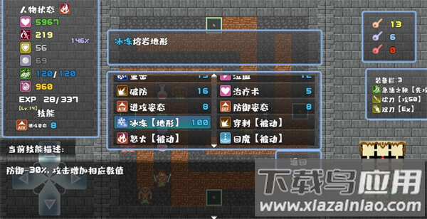魔塔地牢C占卜师与塔罗牌游戏