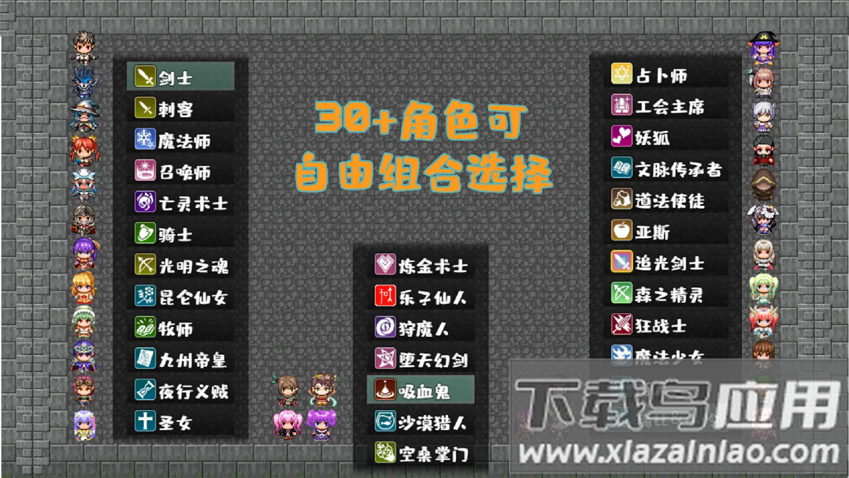 魔塔地牢C占卜师与塔罗牌游戏截图4