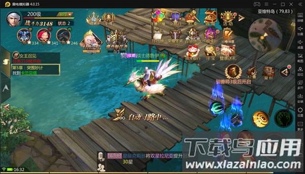 风暴魔域2小米版
