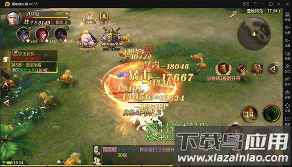 风暴魔域2小米版