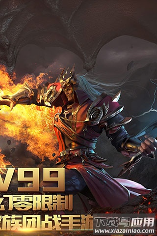 风暴魔域2小米版截图3