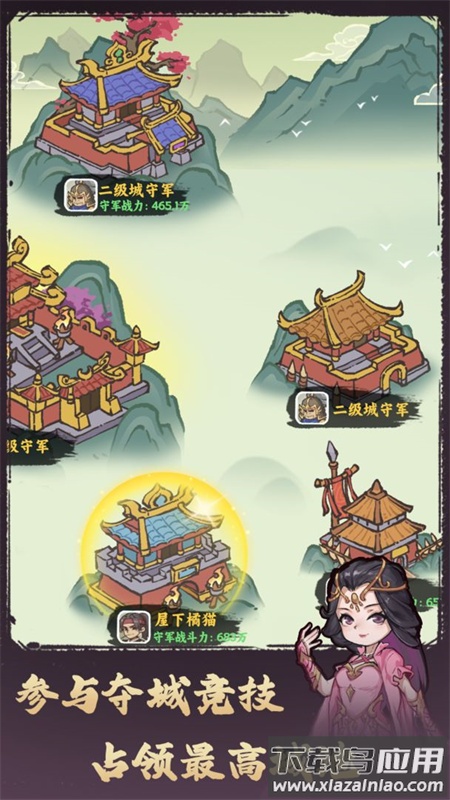 武者弹跳app下载截图1