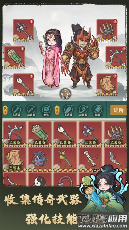 武者弹跳app下载截图2