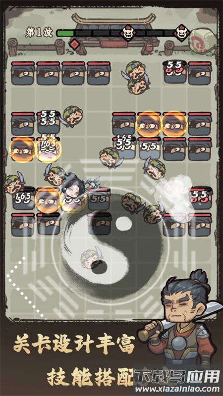 武者弹跳app下载截图3