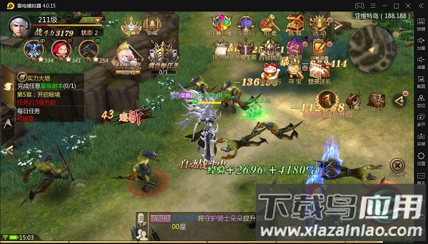 风暴魔域2华为版