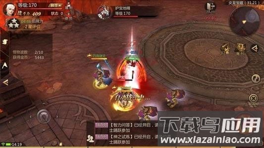 风暴魔域2华为版