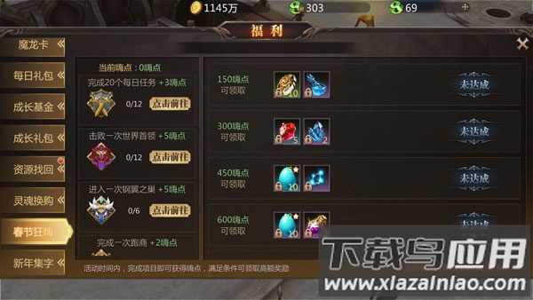 风暴魔域2华为版