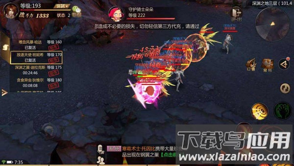 风暴魔域2华为版