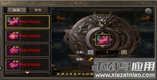 霸刀传奇满v版