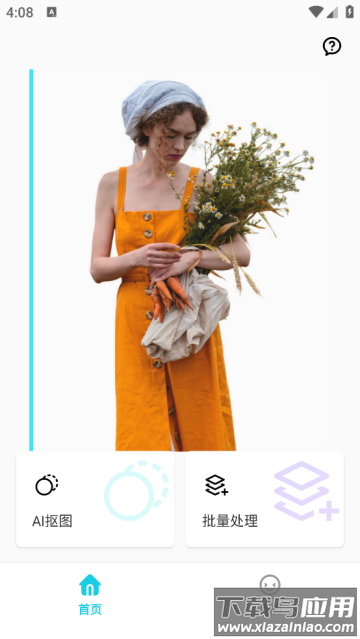 椰子背景app